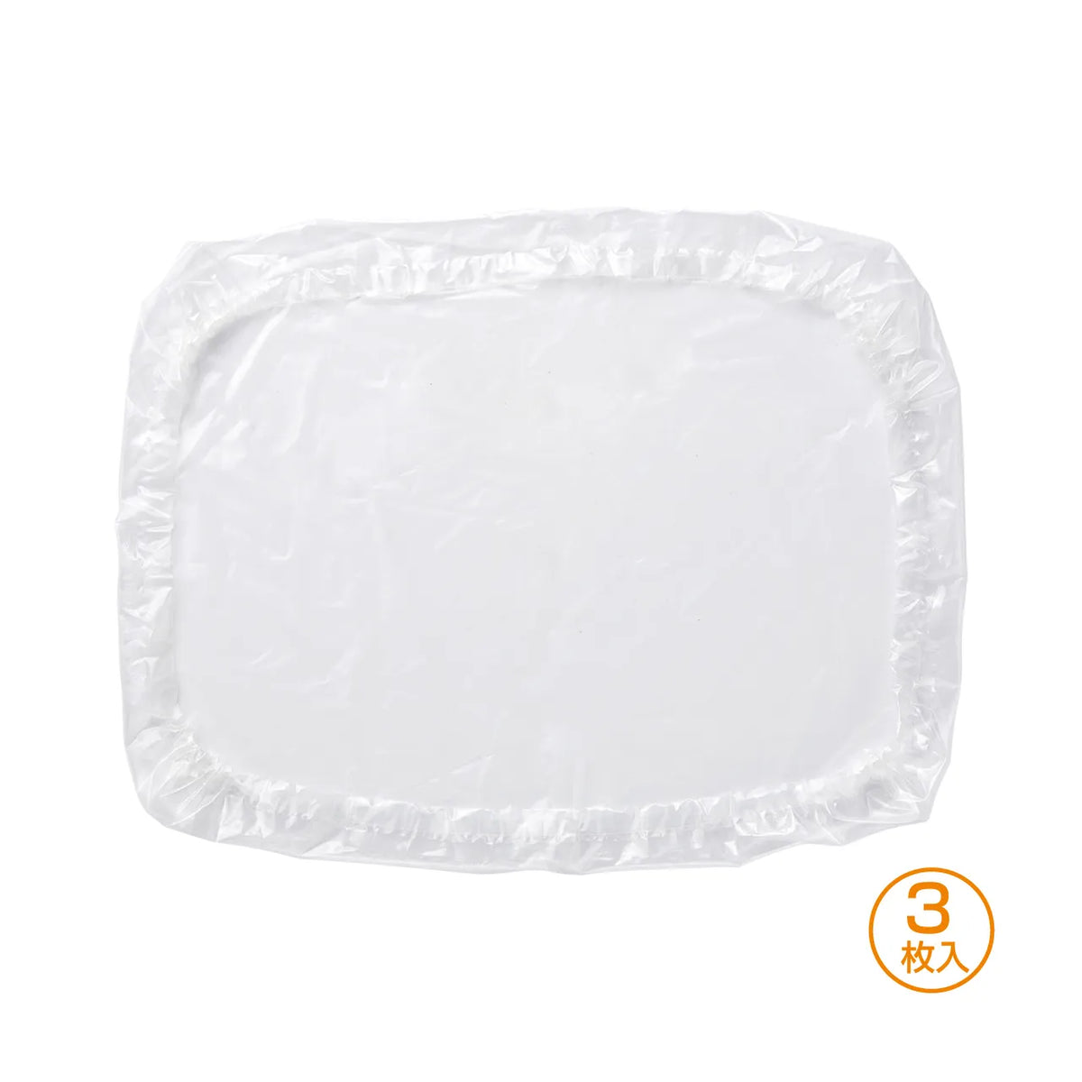 Keyboard Multi-Cover (Shower Cap Type, Small Size, Set of 3) FA-CAPSET2