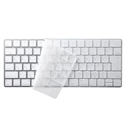 Keyboard cover (for Apple Magic Keyboard) FA-HMAC4