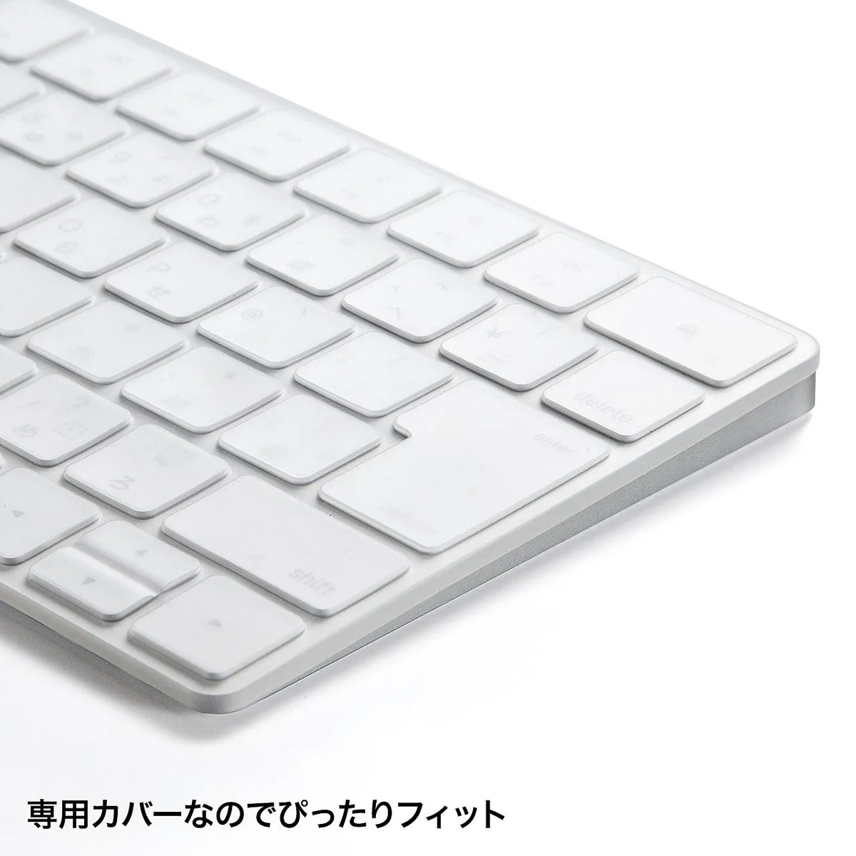 Keyboard cover (for Apple Magic Keyboard) FA-HMAC4