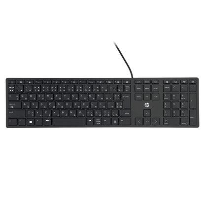 HP USB 320 Keyboard (Japanese layout) Silicone Keyboard Cover FA-HP7N