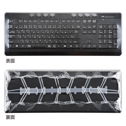 Keyboard Multi Cover FA-MULTI3