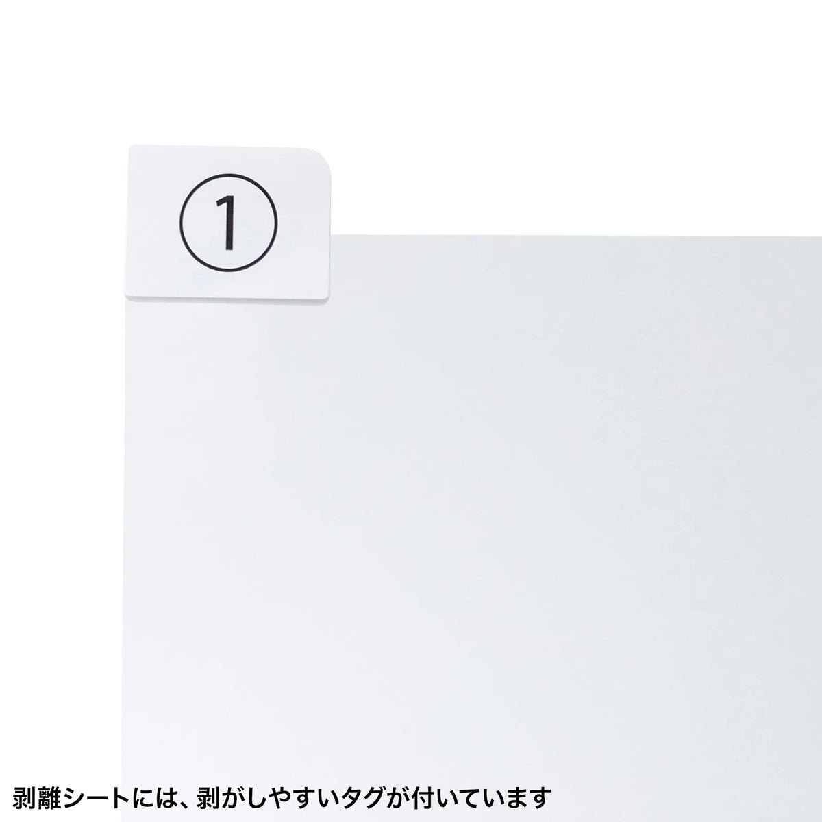 Polyurethane Multi-Cover (350x250mm) FA-NMUL8