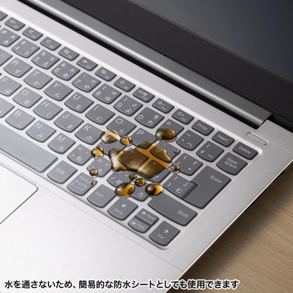 ポリウレタンマルチカバー（330x165mm） FA-NMUL9
