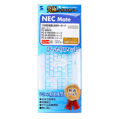 Keyboard dust cover FA-NX1N