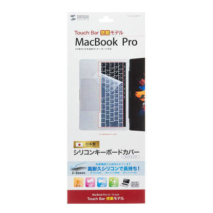 Silicone keyboard cover for laptops (for Macbook Pro models with Touch Bar) FA-SMACBP1T