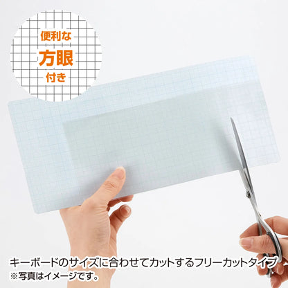 Keyboard Multi-Cover FA-SMULTI2
