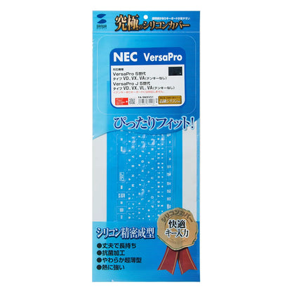 Silicone keyboard cover FA-SNXV51 for NEC VersaPro/Pro J 5th generation VD/VX/VL/VA (without numeric keypad)