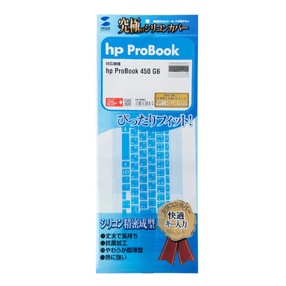 Silicone keyboard cover FA-SPB2 for HP ProBook 450 G6/650 G5 and HP 250 G7/255 G7