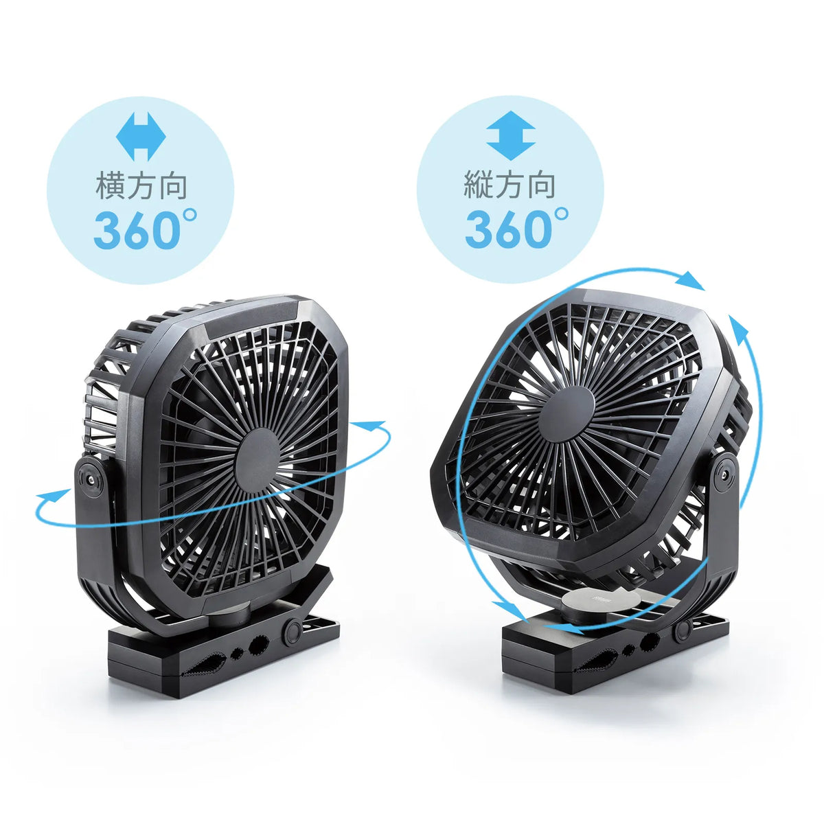 USB扇風機（バッテリー充電式） FAN-USB1BK