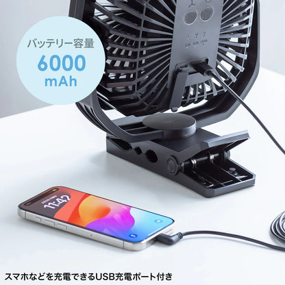 USB扇風機（バッテリー充電式） FAN-USB1BK