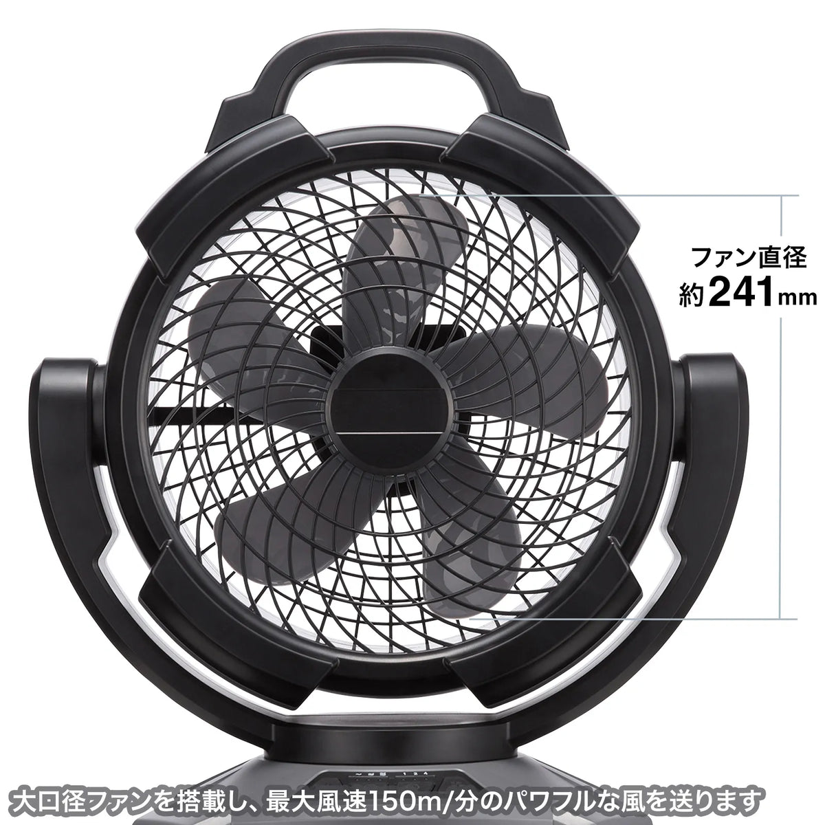 Large work fan (rechargeable, oscillating) FAN-W1BK