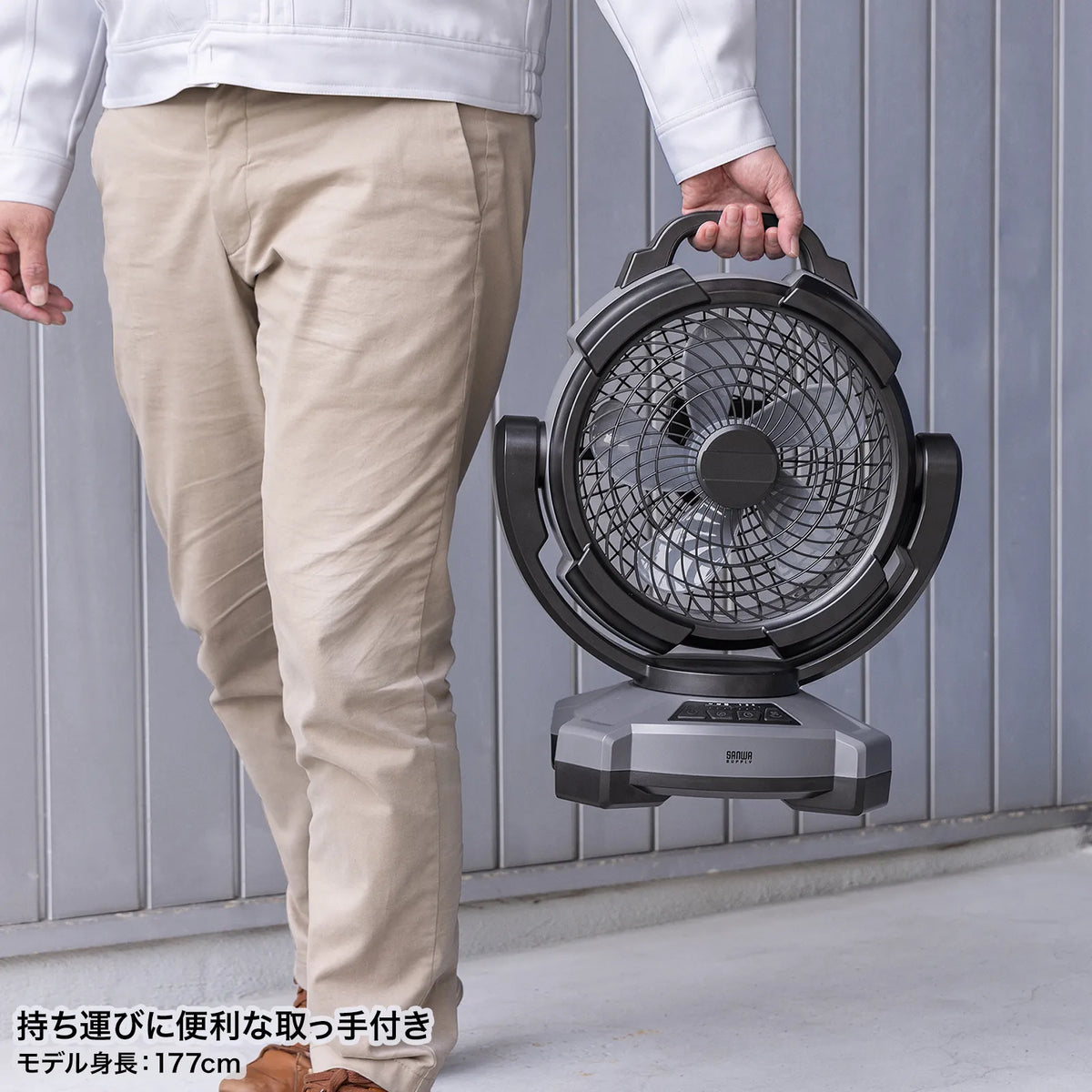 Large work fan (rechargeable, oscillating) FAN-W1BK