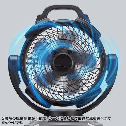 Large work fan (rechargeable, oscillating) FAN-W1BK