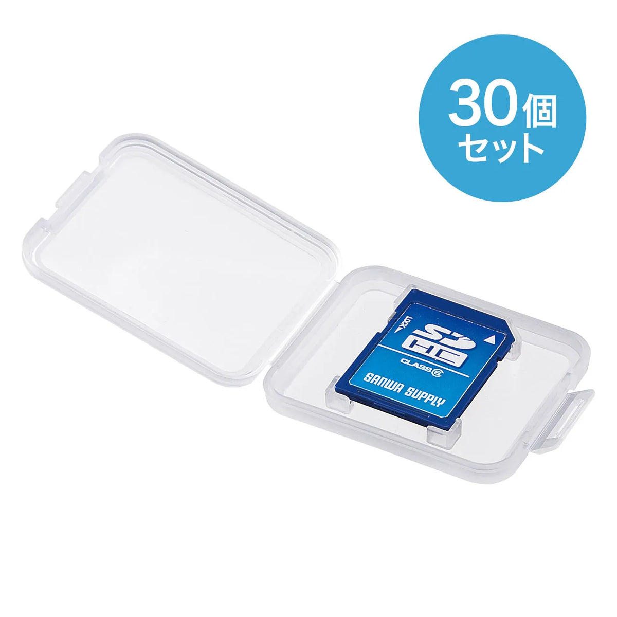Memory Card Clear Case (for SD cards, 30-pack) FC-MMC10SD-30