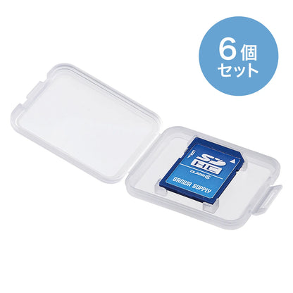 メモリーカードクリアケース（SDカード用・6個セット） FC-MMC10SDN