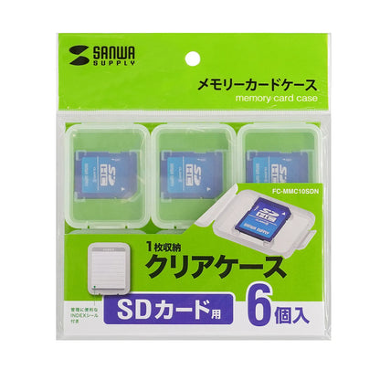 メモリーカードクリアケース（SDカード用・6個セット） FC-MMC10SDN