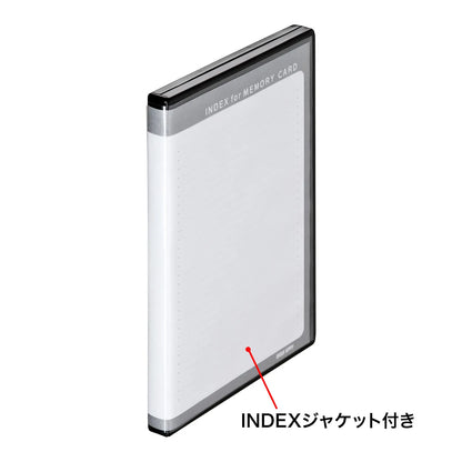 DVD tall case type memory card management case (for SD cards, double-sided storage type) FC-MMC21SD