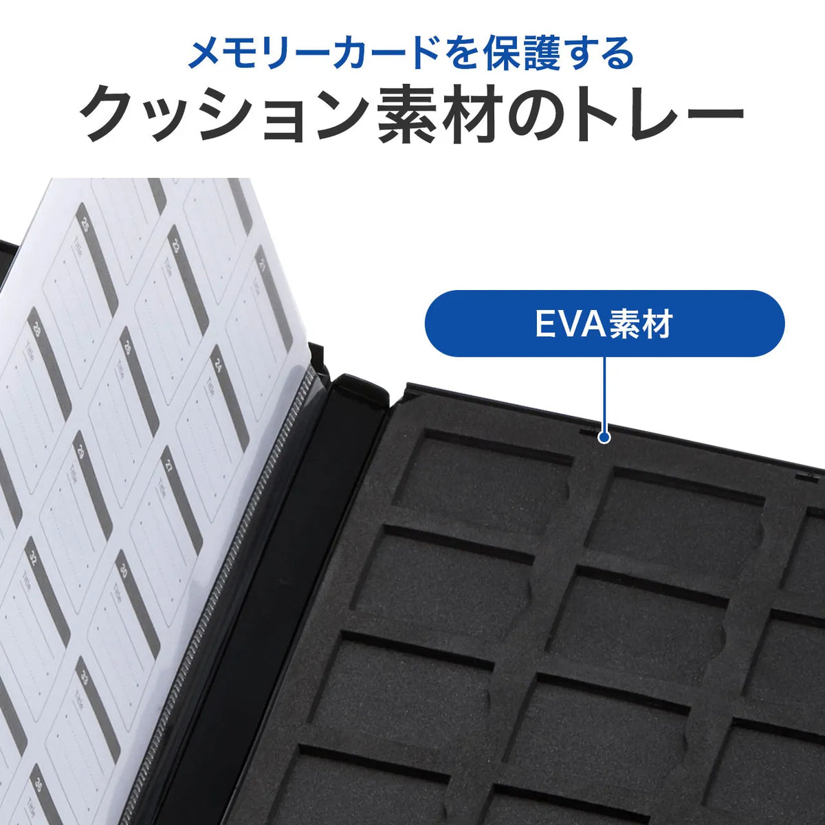 DVD tall case type memory card management case (for SD cards, double-sided storage type) FC-MMC21SD