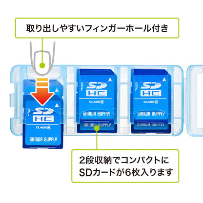 SD card case (holds 6 cards, clear blue) FC-MMC23SDCBL