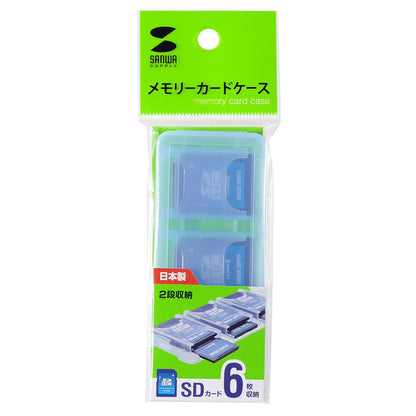 SD card case (holds 6 cards, clear blue) FC-MMC23SDCBL