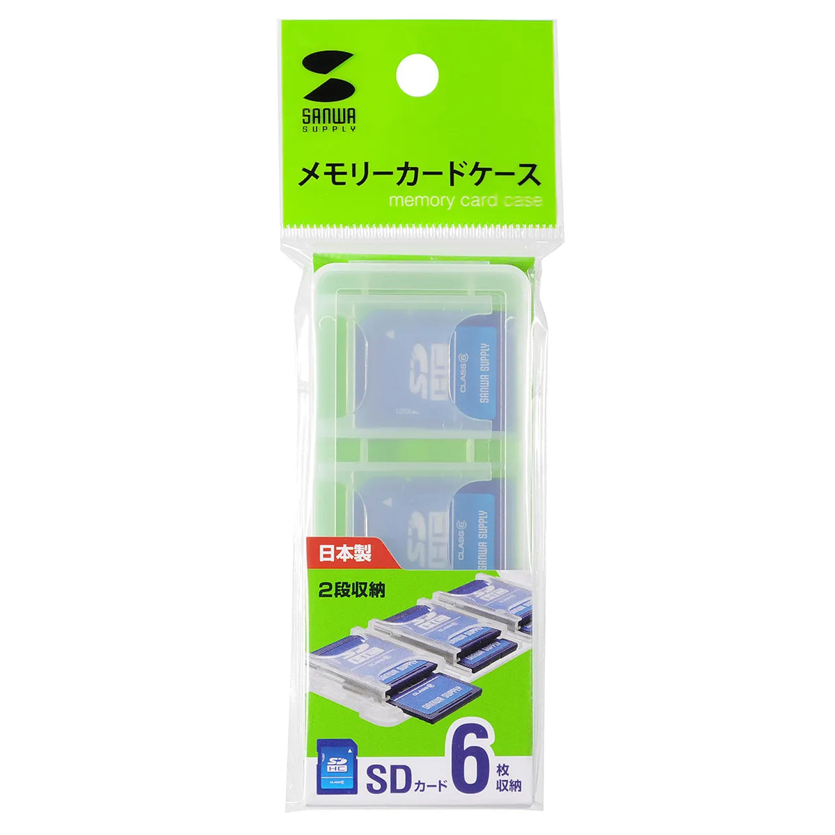 SD card case (holds 6 cards, clear) FC-MMC23SDCL