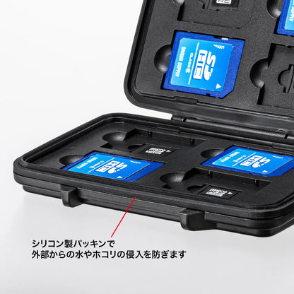 Waterproof and dustproof memory card case (for SD cards and microSD cards) FC-MMC29BK