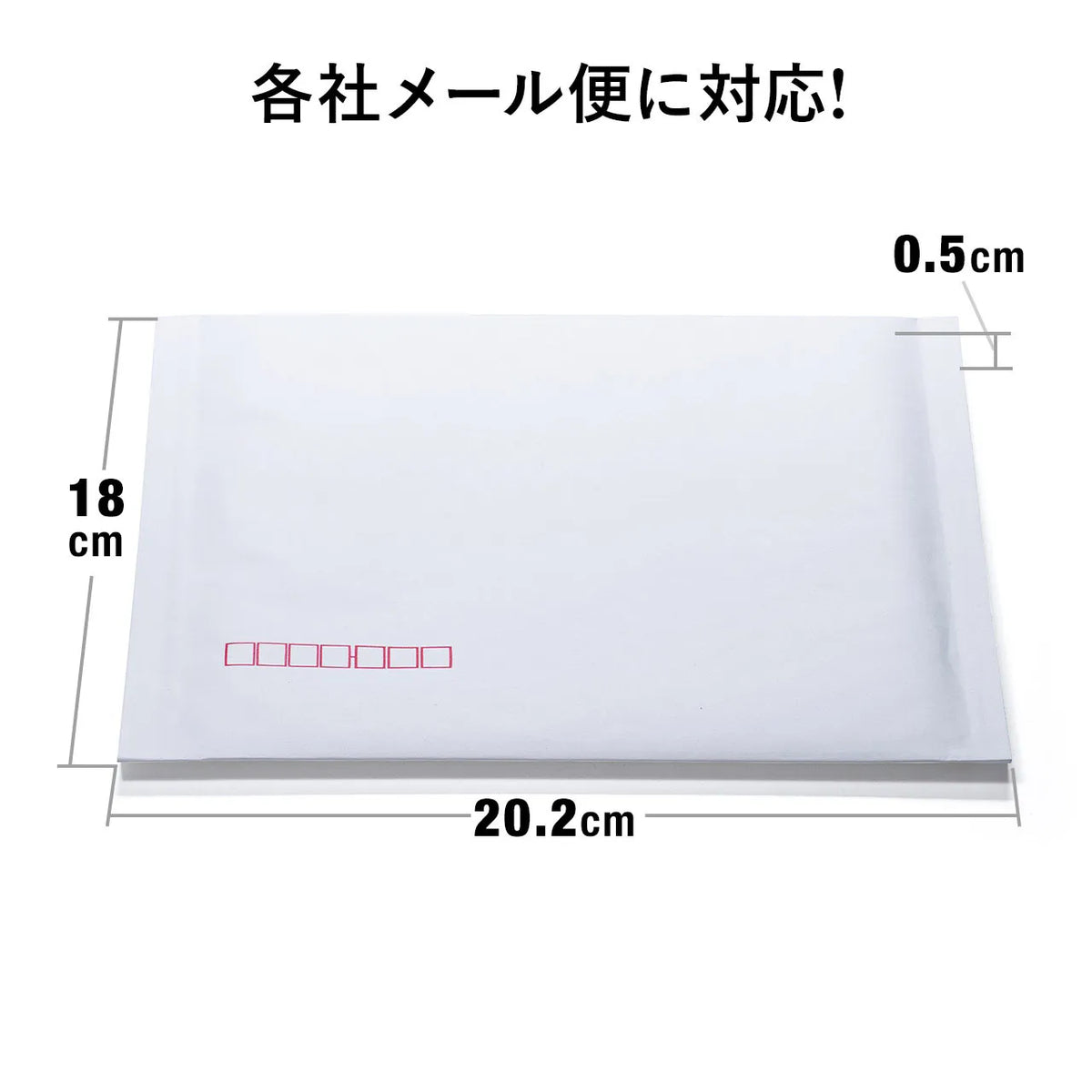 Padded envelopes for mailing (set of 10) FCD-DM3N-10