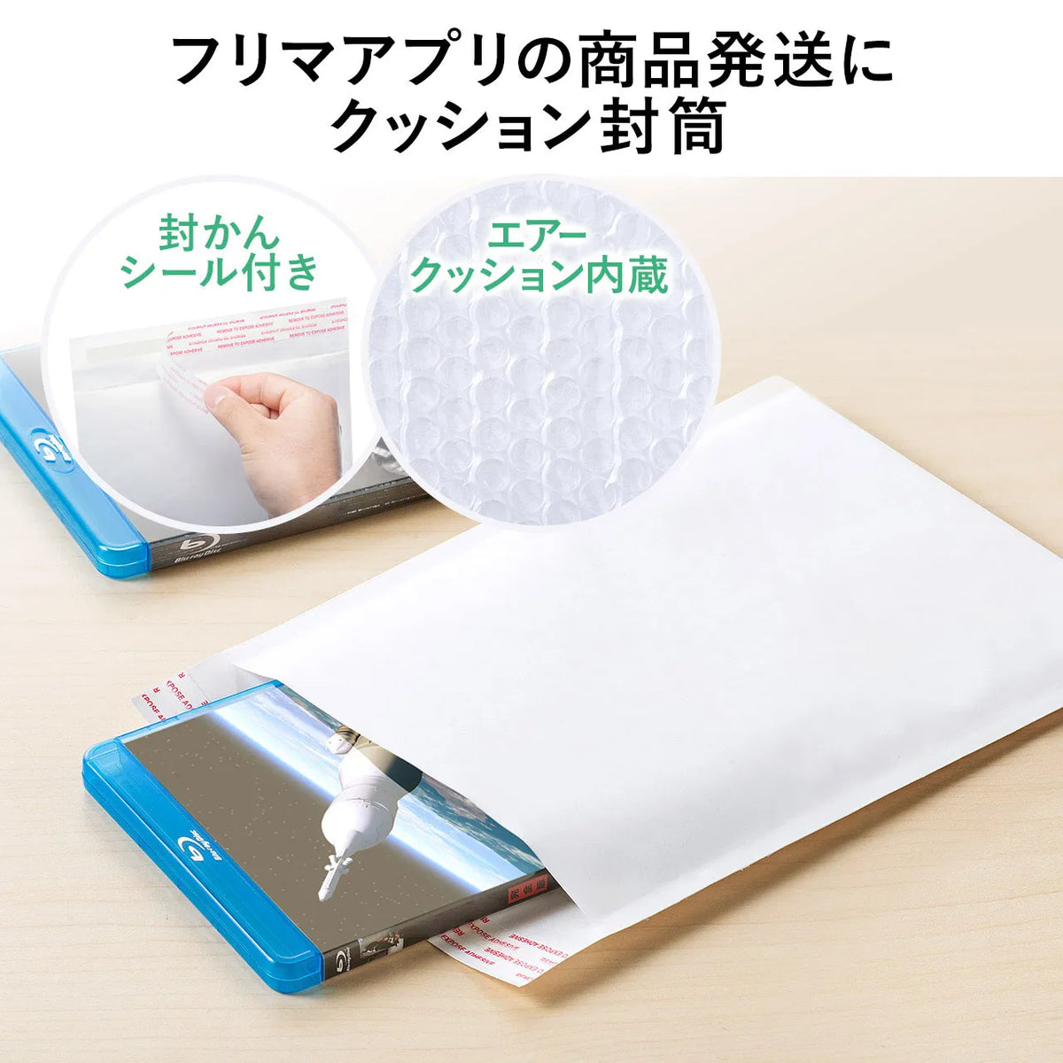 Tall case compatible padded envelopes for mailing (set of 10) FCD-DM7