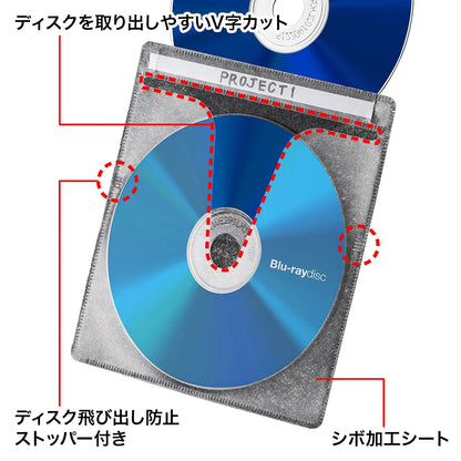 Blu-ray Disc Compatible Non-woven Fabric Case with Storage Case (25 discs, Black) FCD-FBDBX25BK