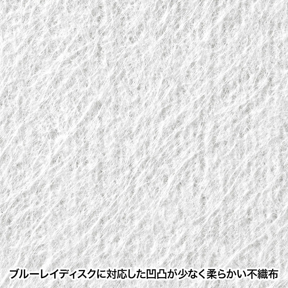 収納ケース付き・ブルーレイディスク対応不織布ケース（25枚入り・クリア） FCD-FBDBX25CL