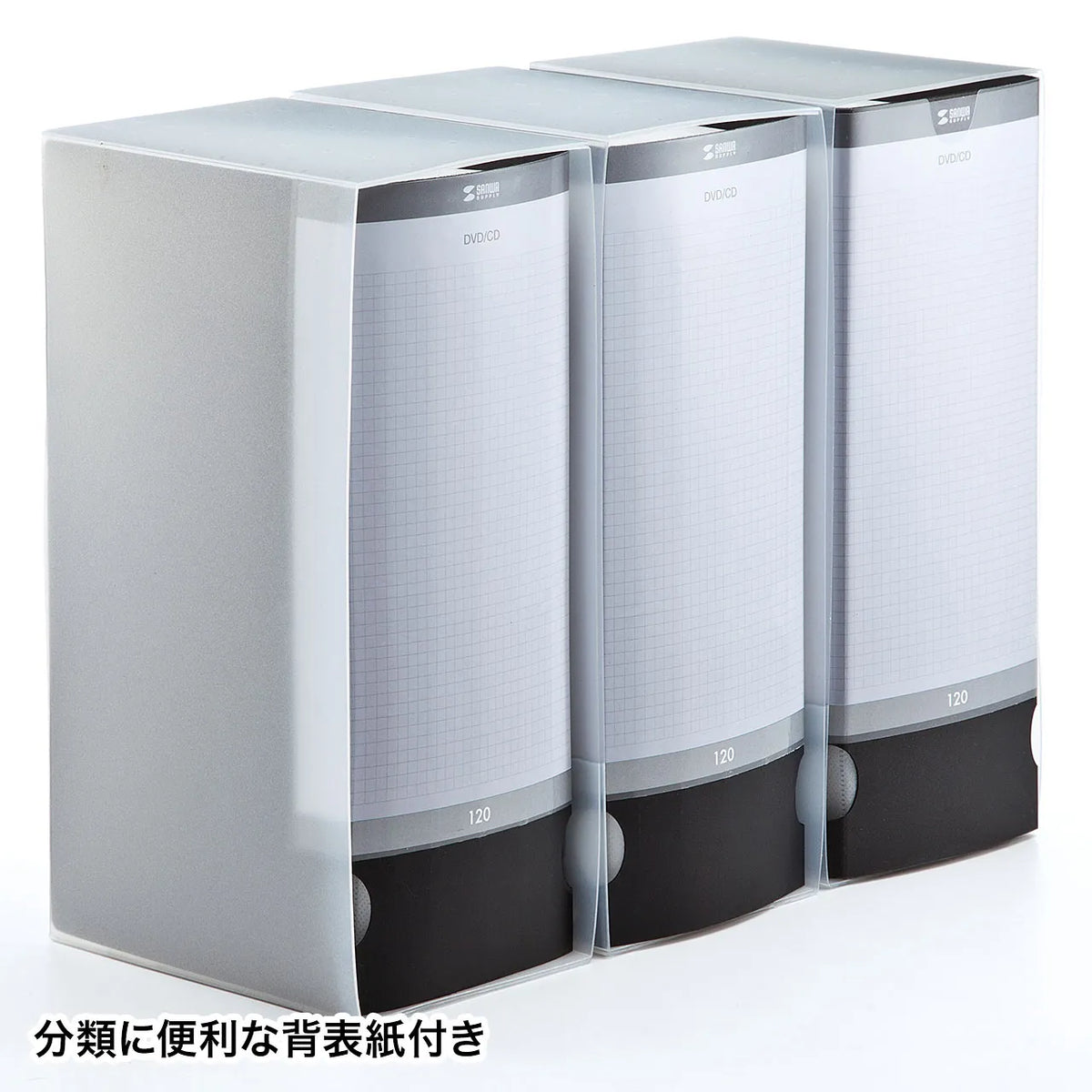 DVD/CD File Case (Holds 120 Discs, Black) FCD-FL120BK