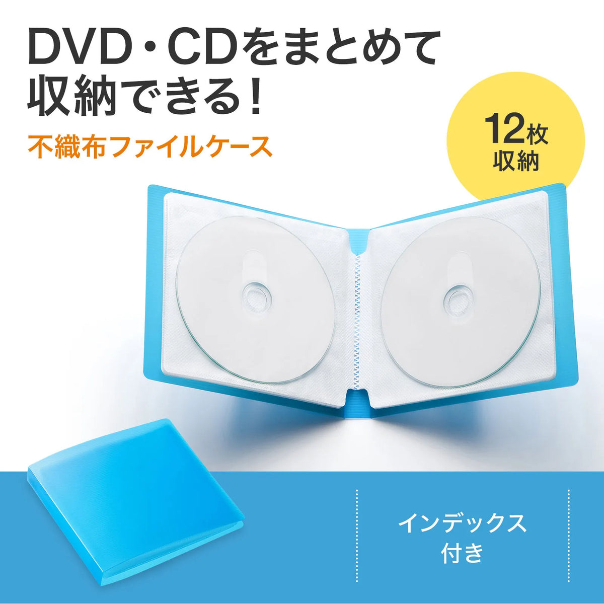 DVD/CD File Case (Holds 12 Discs, Blue) FCD-FL12BL