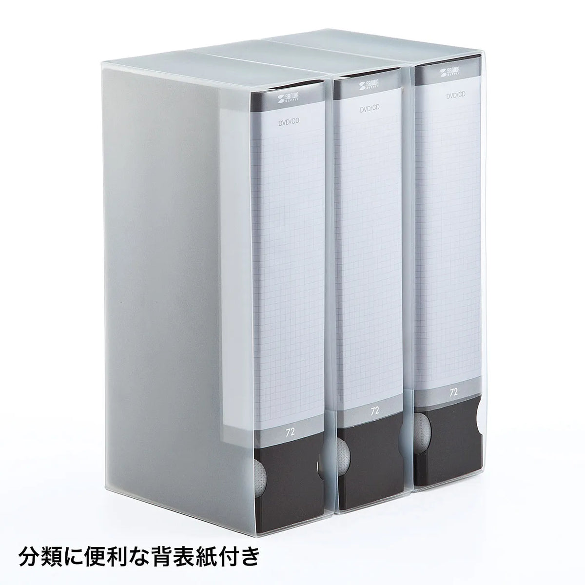 DVD/CD File Case (Holds 72 Discs, Black) FCD-FL72BK