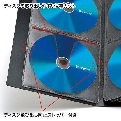 Blu-ray Disc Compatible File Case (Holds 104 Discs, Black) FCD-FLBD104BK