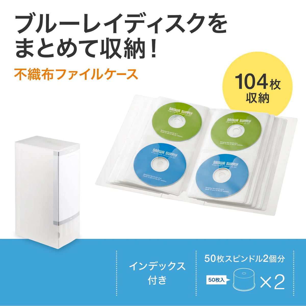 Blu-ray Disc Compatible File Case (Holds 104 Discs, Clear) FCD-FLBD104CL