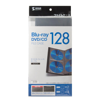 Blu-ray Disc Compatible File Case (Holds 128 Discs, Black) FCD-FLBD128BK