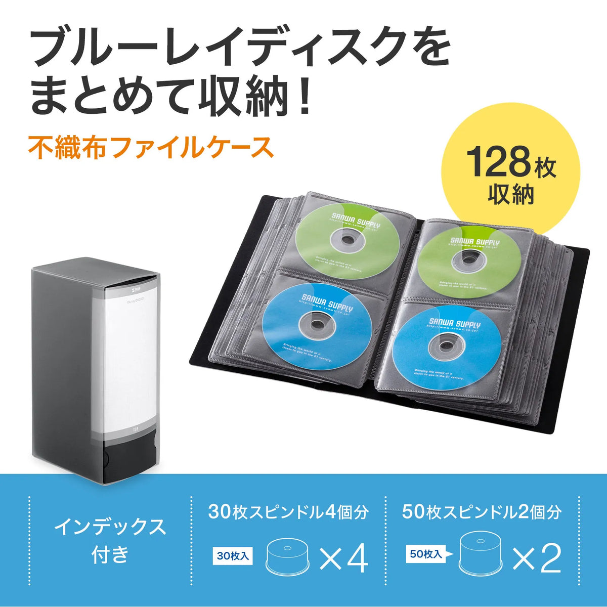 Blu-ray Disc Compatible File Case (Holds 128 Discs, Black) FCD-FLBD128BK