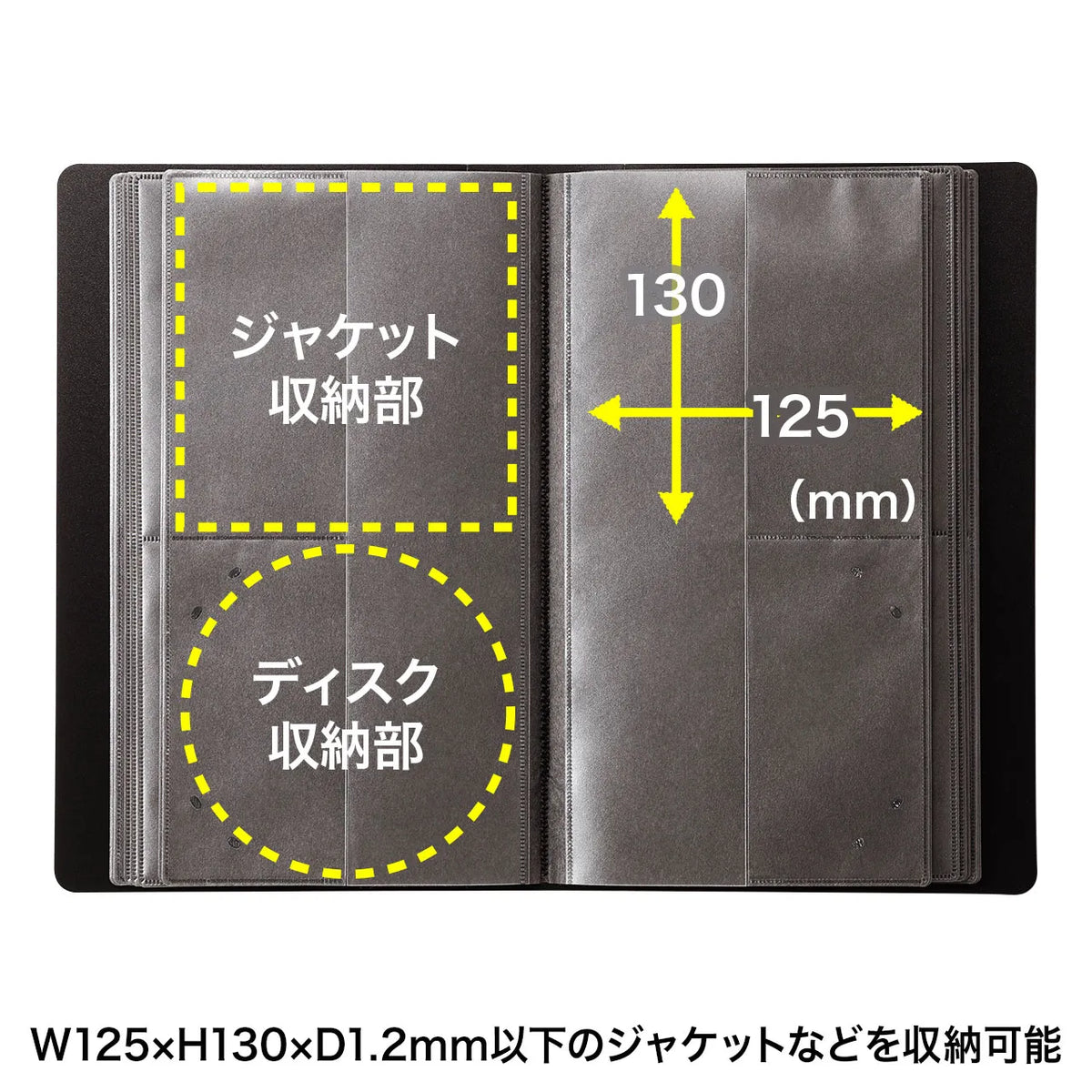 CD case with CD jacket storage (holds 32 discs + 32 books, black) FCD-FLBD32BBK