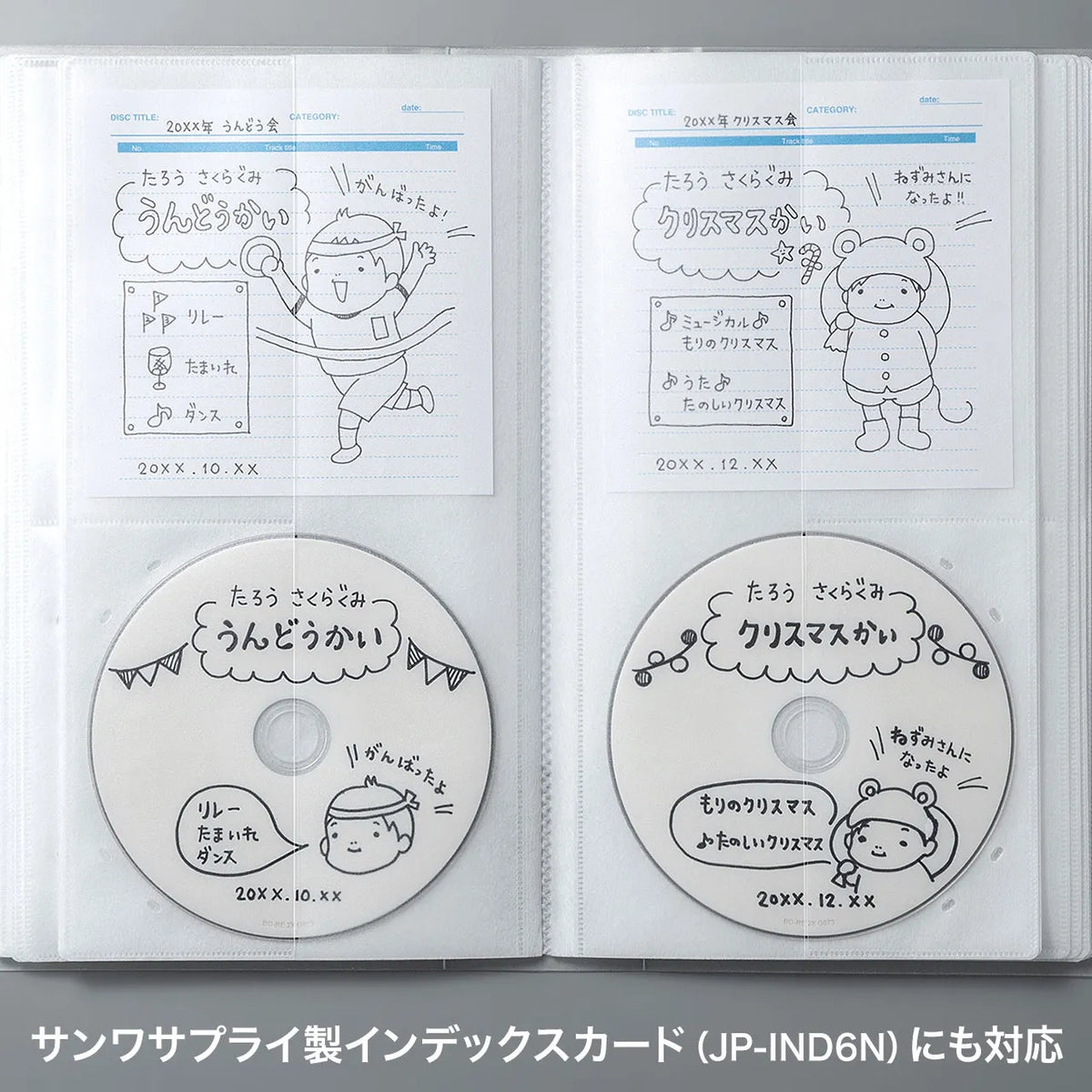 CDジャケット収納対応ディスクファイルケース（32枚＋32冊収納・クリア） FCD-FLBD32BCL