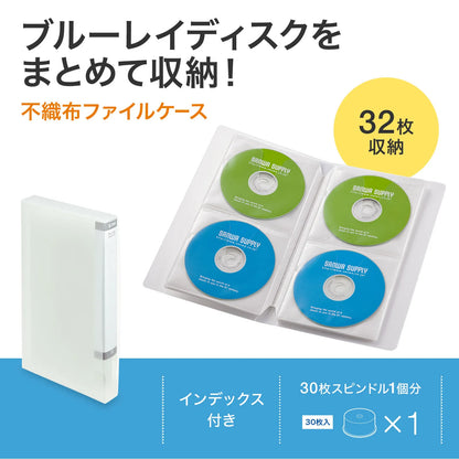 Blu-ray Disc Compatible File Case (Holds 32 Discs, Clear) FCD-FLBD32C