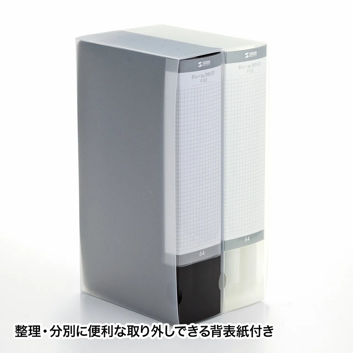 Blu-ray Disc Compatible File Case (Holds 64 Discs, Clear) FCD-FLBD64C