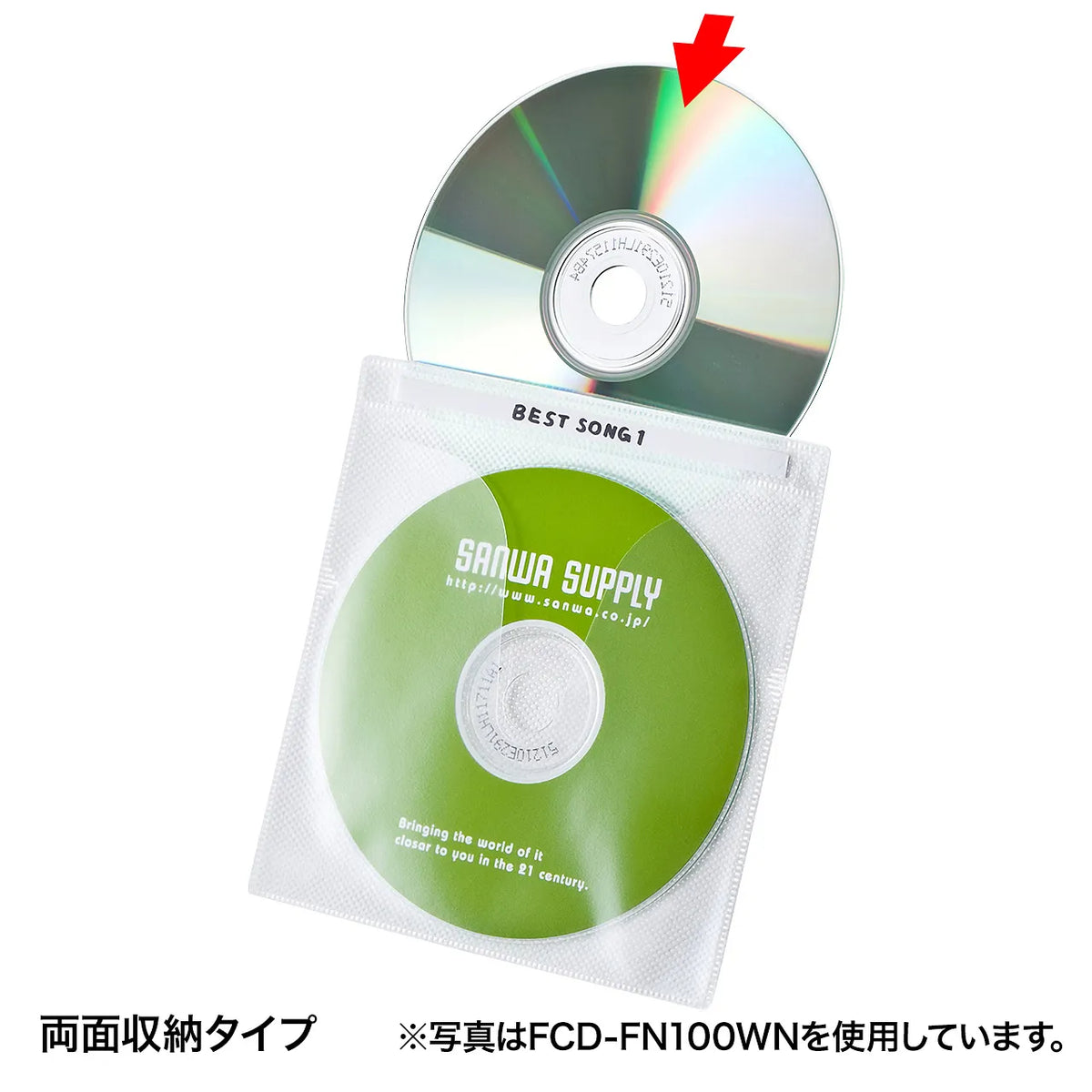 DVD/CD Non-woven Fabric Case (Black) FCD-FN100BKN