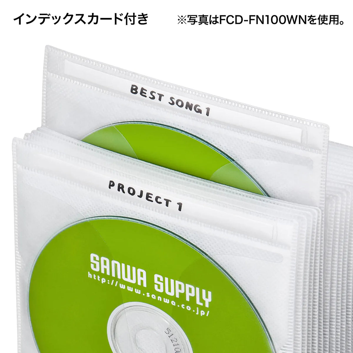 DVD・CD不織布ケース（5色ミックス） FCD-FN100MXN