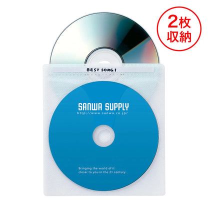 DVD・CD不織布ケース（ホワイト） FCD-FN100WN