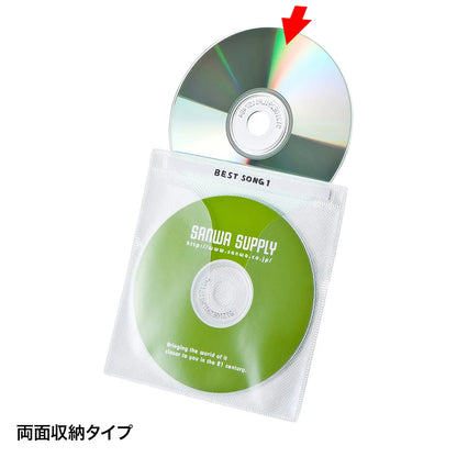 DVD・CD不織布ケース（ホワイト） FCD-FN100WN
