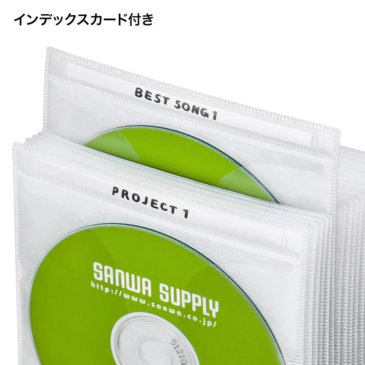 DVD・CD不織布ケース（ホワイト） FCD-FN100WN