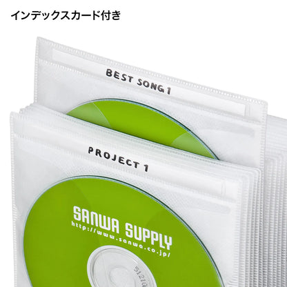 DVD・CD不織布ケース（ホワイト） FCD-FN100WN