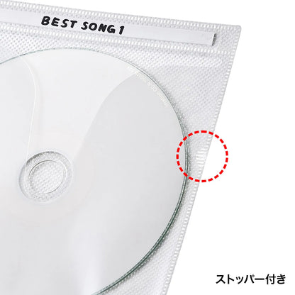DVD・CD不織布ケース（ホワイト） FCD-FN50WN