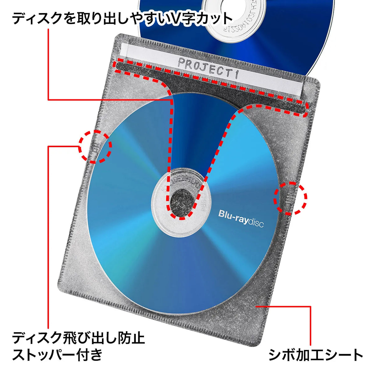 ブルーレイディスク対応不織布ケース（50枚入り・ブラック） FCD-FNBD50BK
