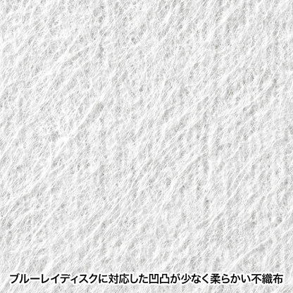 ブルーレイディスク対応不織布ケース（50枚入り・ホワイト） FCD-FNBD50W